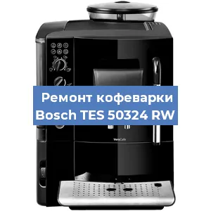 Замена мотора кофемолки на кофемашине Bosch TES 50324 RW в Красноярске
